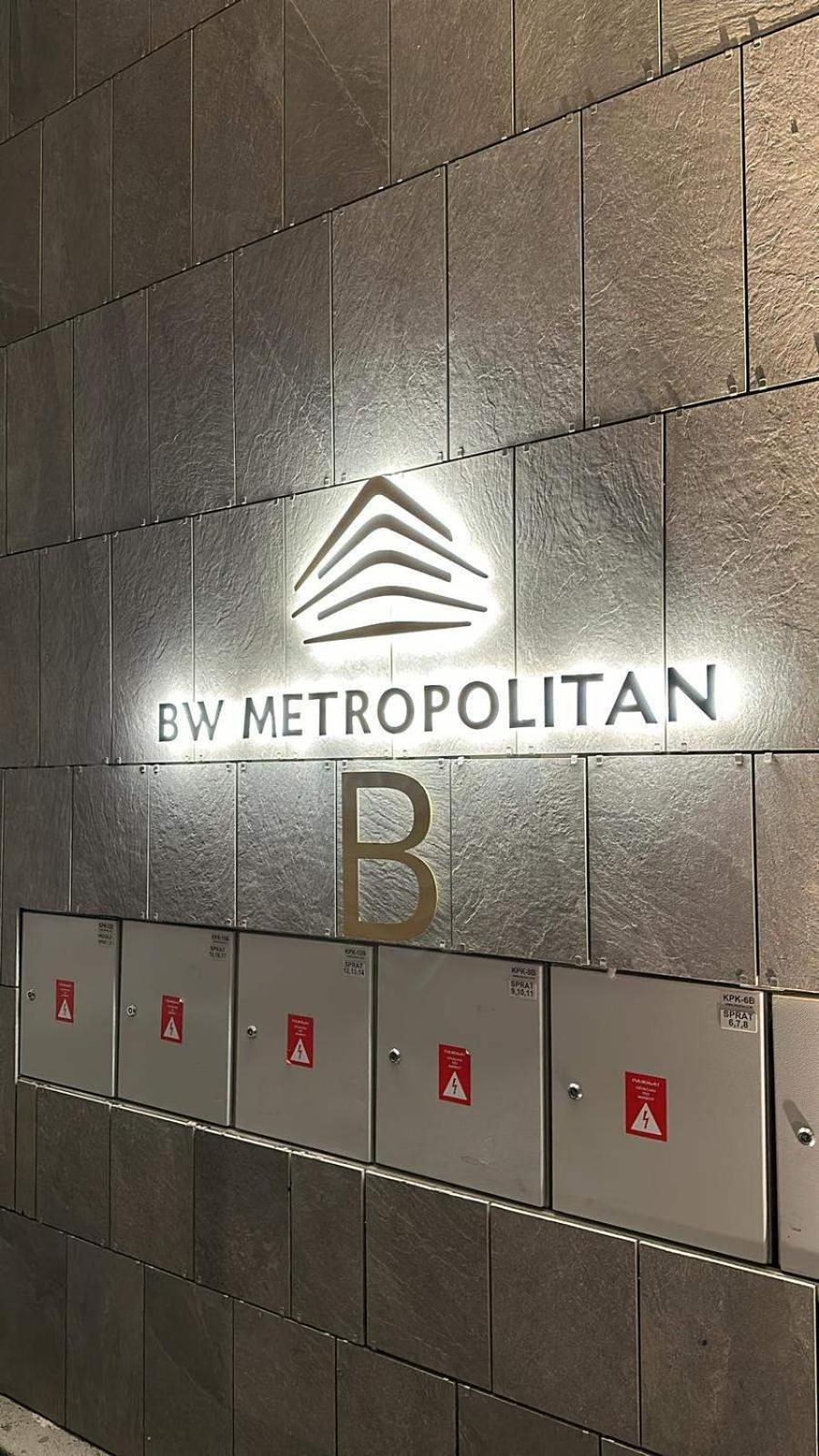 Fors Belgrade Waterfront Lägenhet Exteriör bild